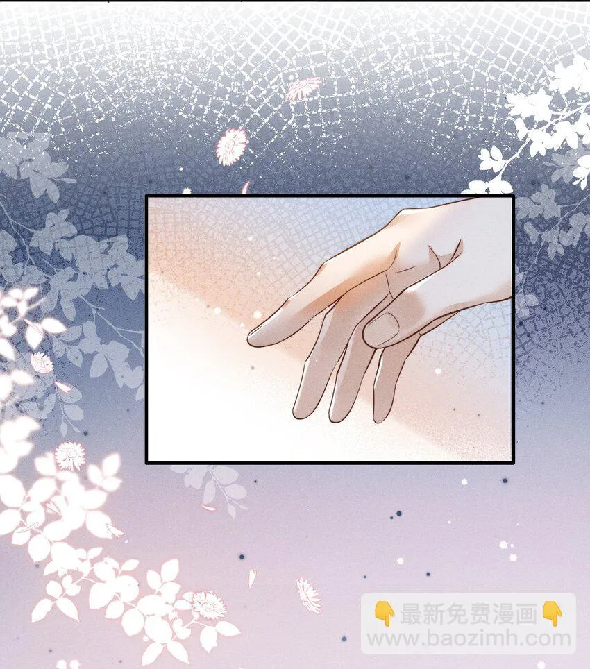 003 被亲到了！ 第27页