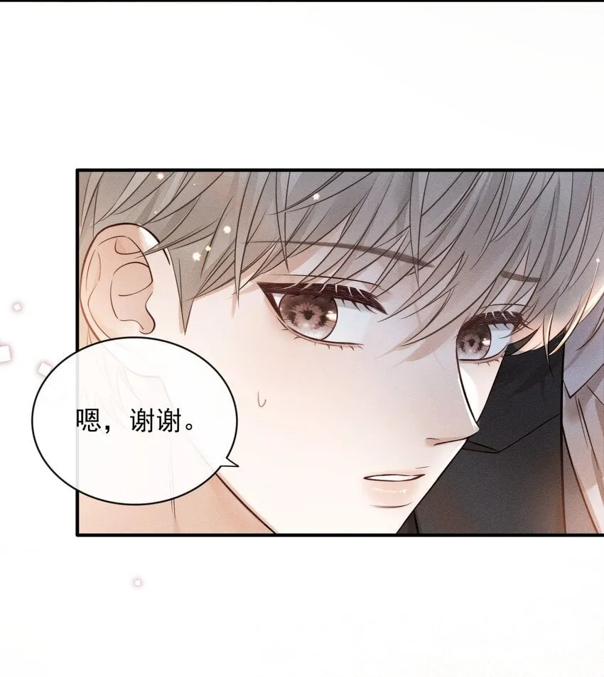 003 被亲到了！ 第36页