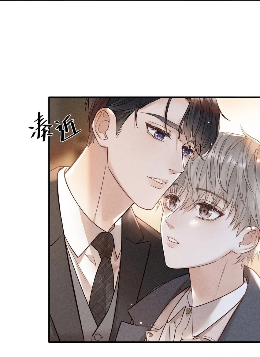 003 被亲到了！ 第38页