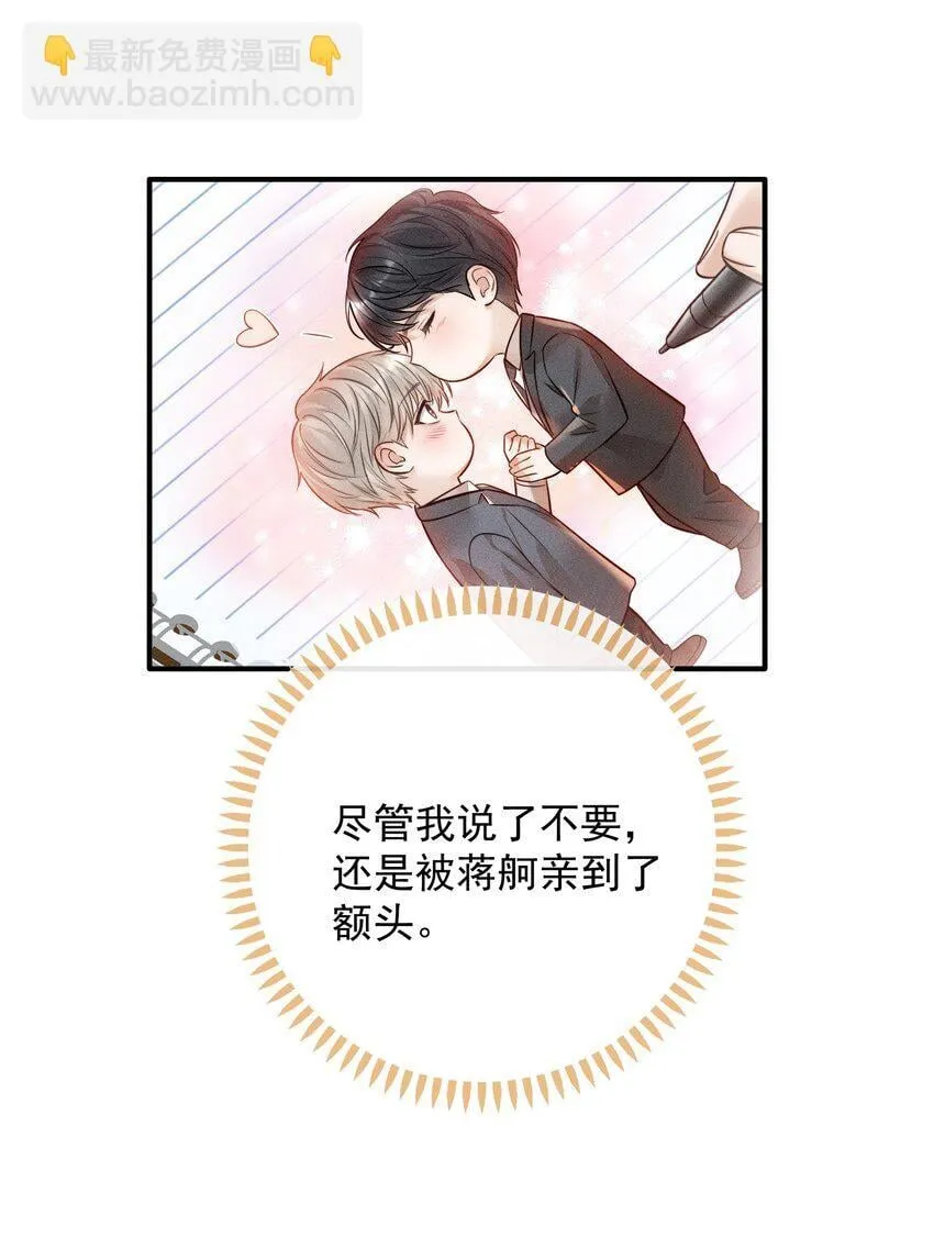 004 这种行为是不对的！ 第6页