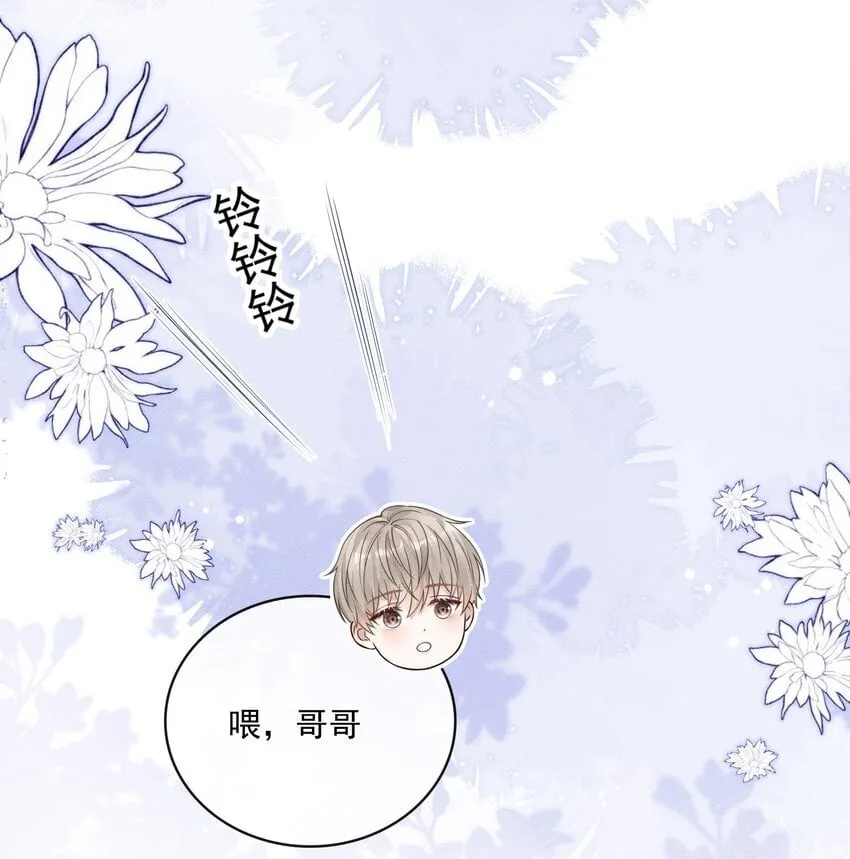 004 这种行为是不对的！ 第9页