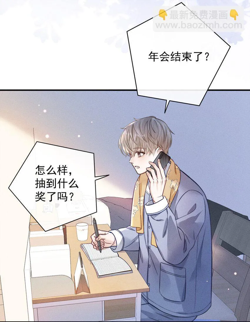 004 这种行为是不对的！ 第10页