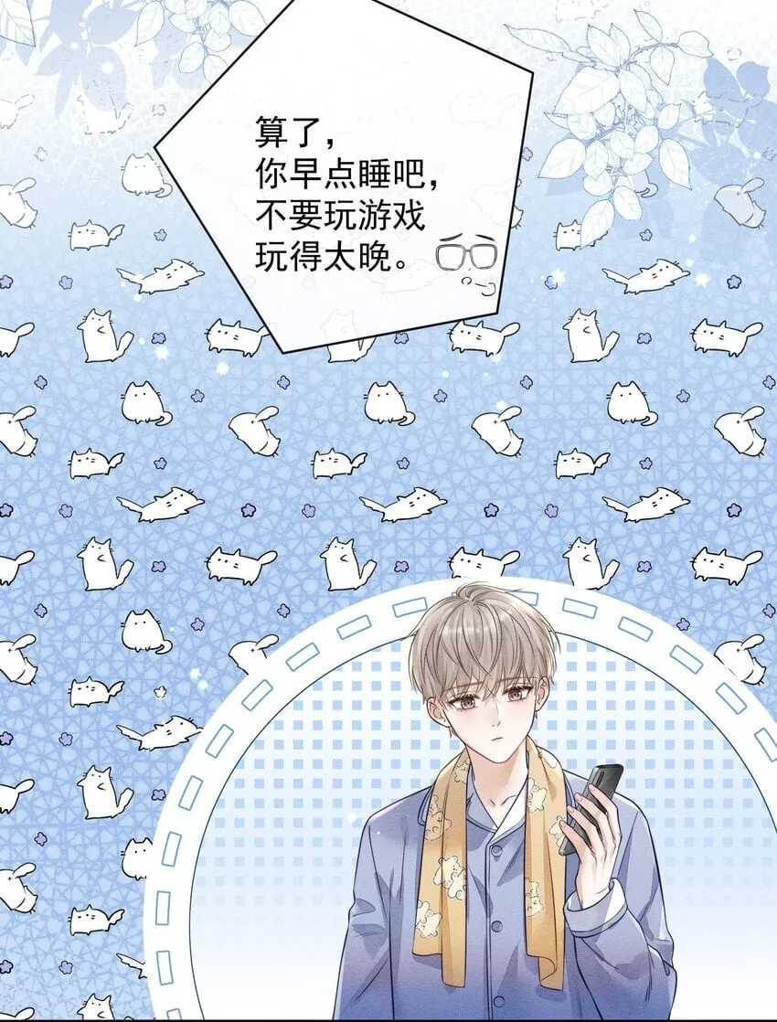 004 这种行为是不对的！ 第15页