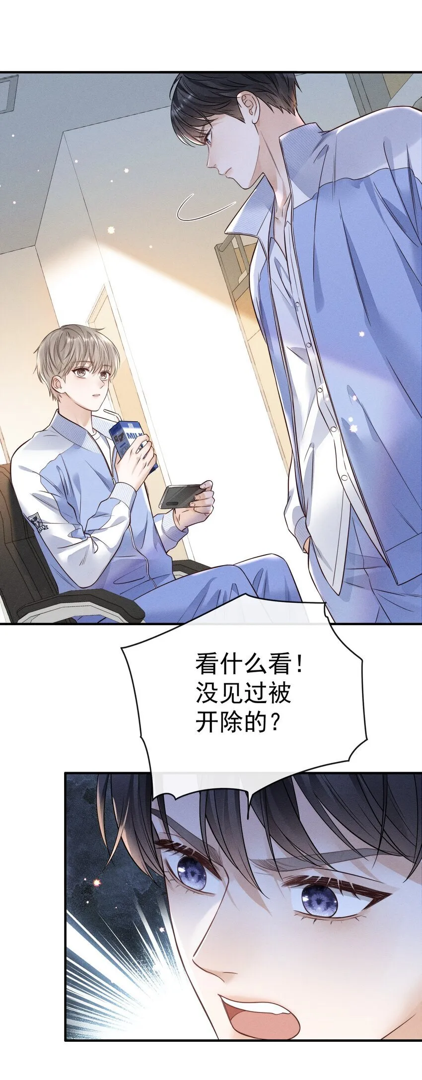 004 这种行为是不对的！ 第24页