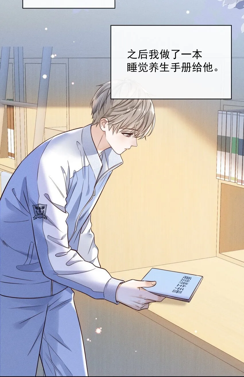 004 这种行为是不对的！ 第26页