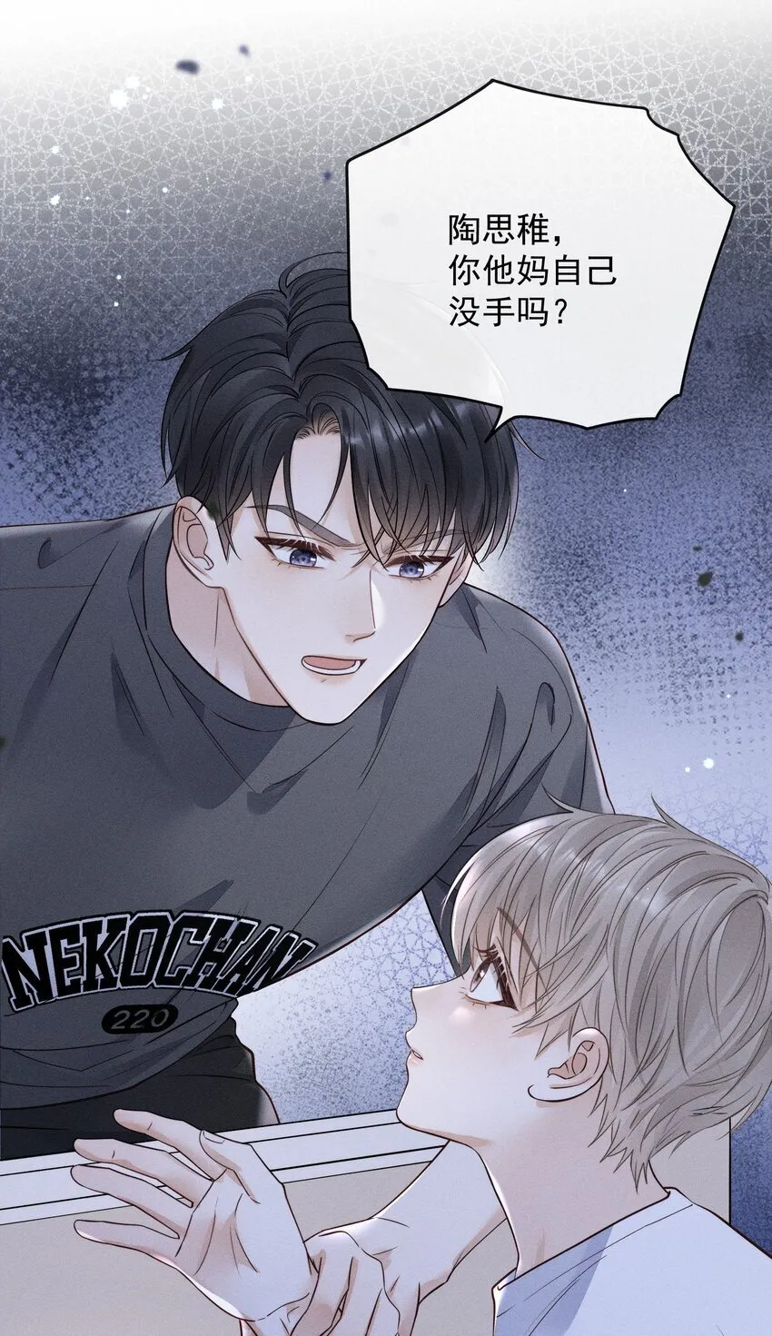 004 这种行为是不对的！ 第35页