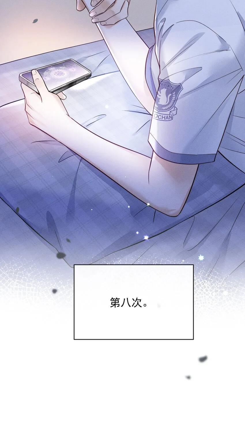 004 这种行为是不对的！ 第36页