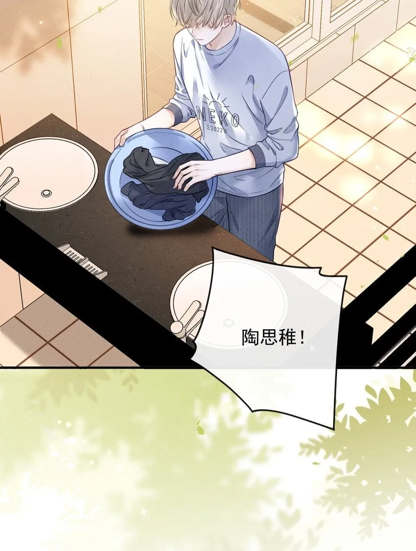 005 我以后会很本分的！ 第9页