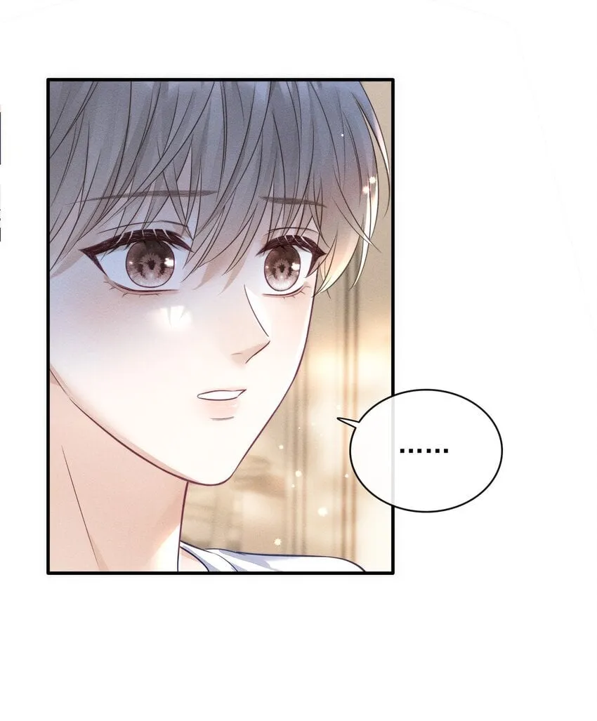 005 我以后会很本分的！ 第22页