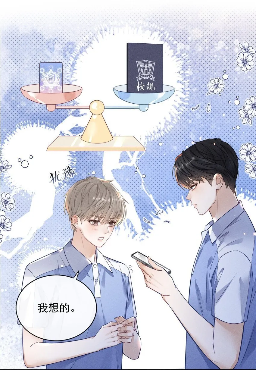 010 下不为例！ 第3页