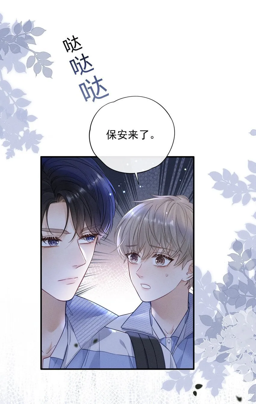 010 下不为例！ 第10页