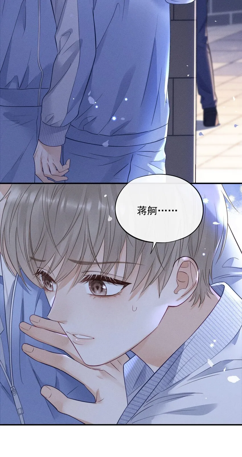 010 下不为例！ 第14页