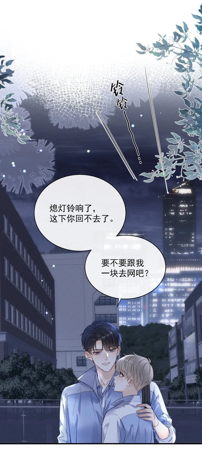 010 下不为例！ 第16页