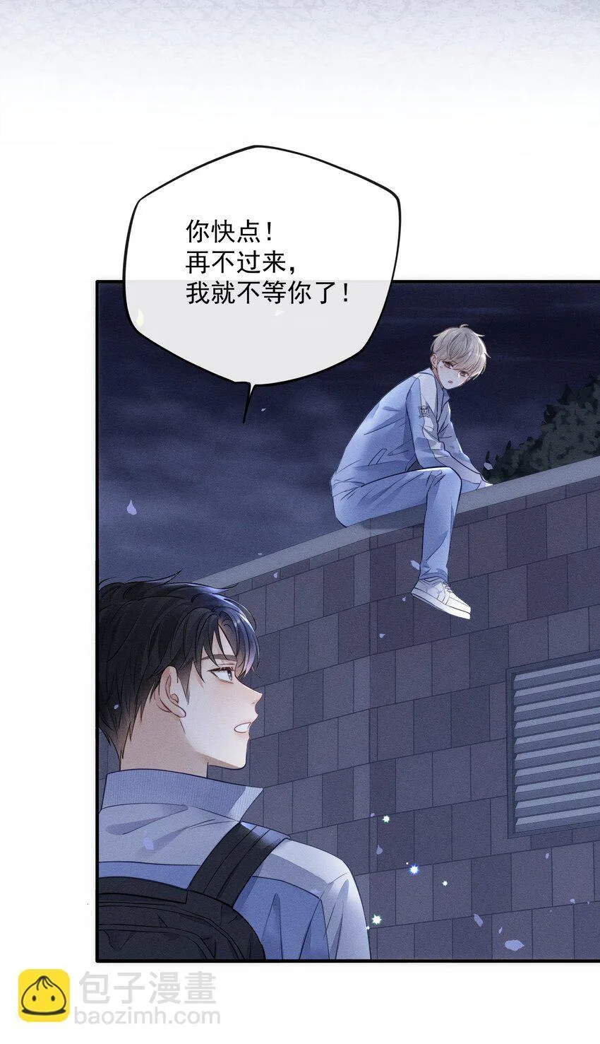 010 下不为例！ 第19页
