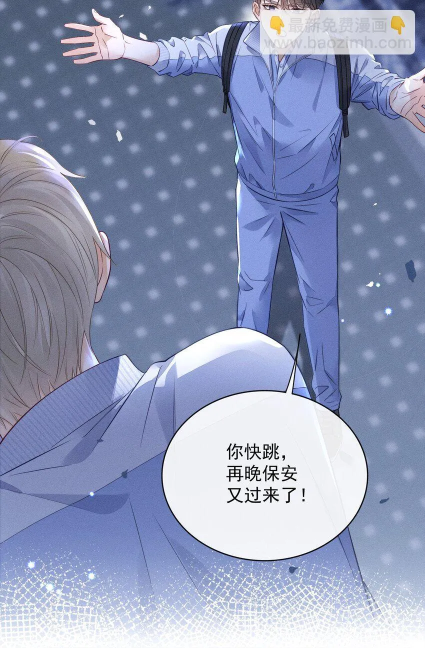 010 下不为例！ 第21页