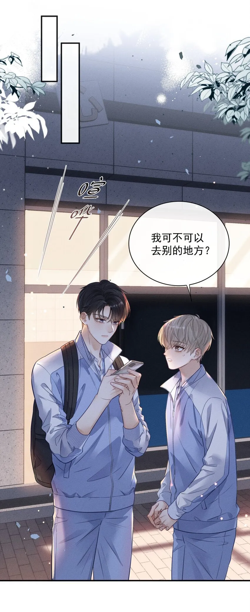 010 下不为例！ 第28页