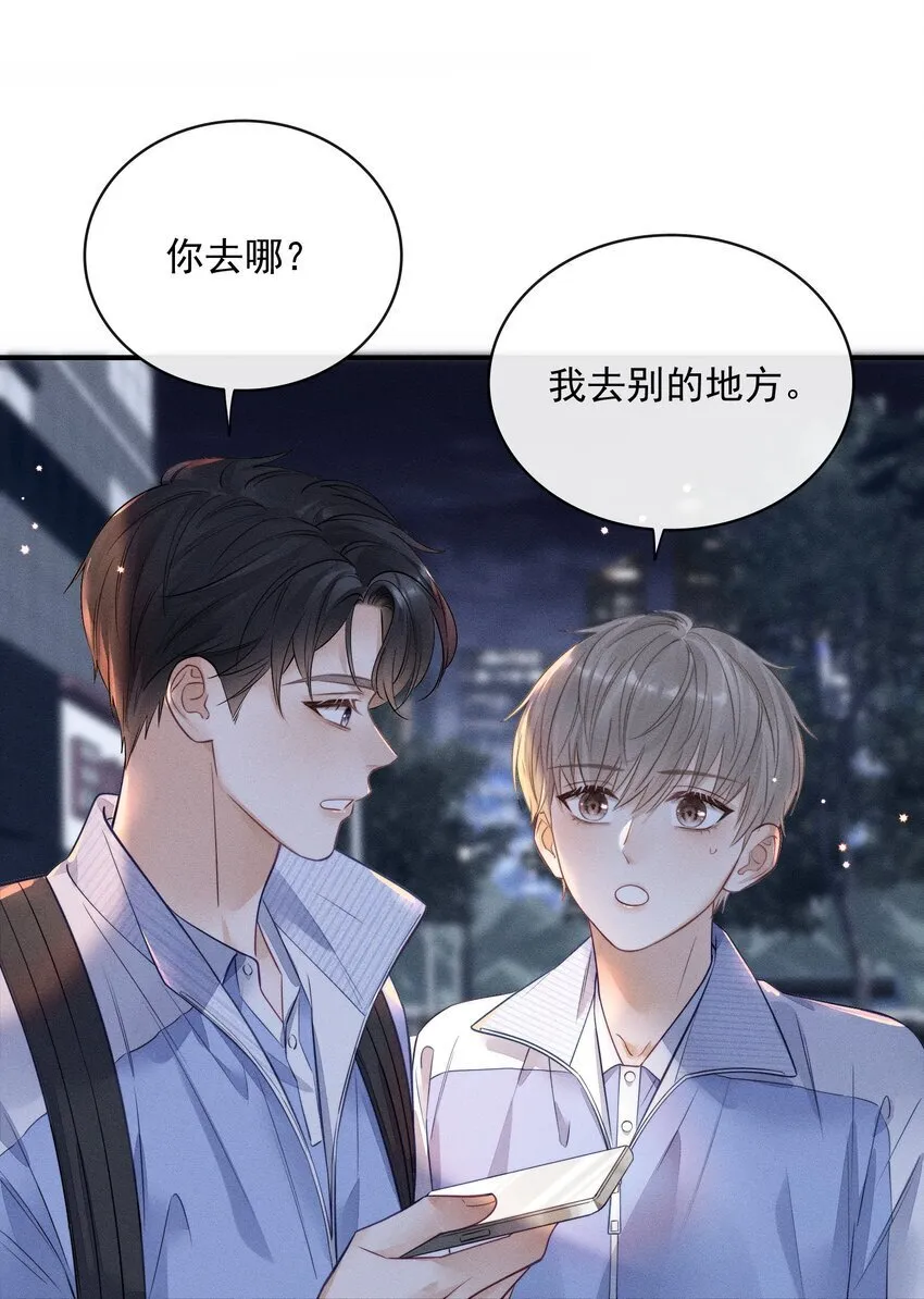 010 下不为例！ 第29页
