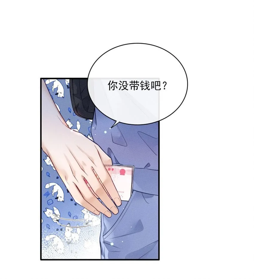 010 下不为例！ 第36页