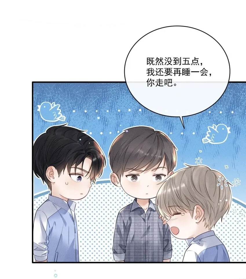 011 靠我这么近？！ 第10页