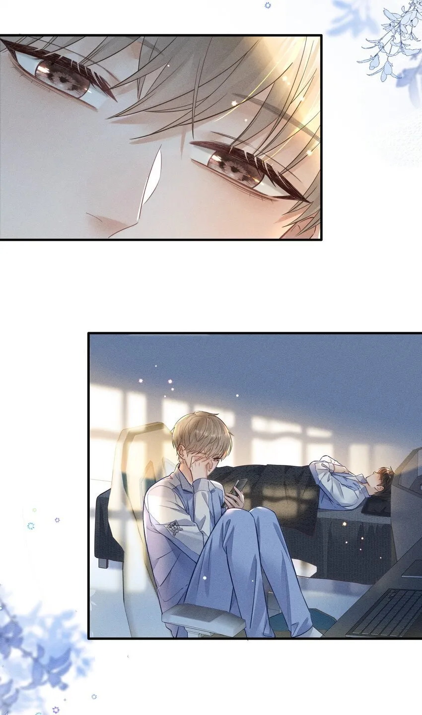 011 靠我这么近？！ 第18页