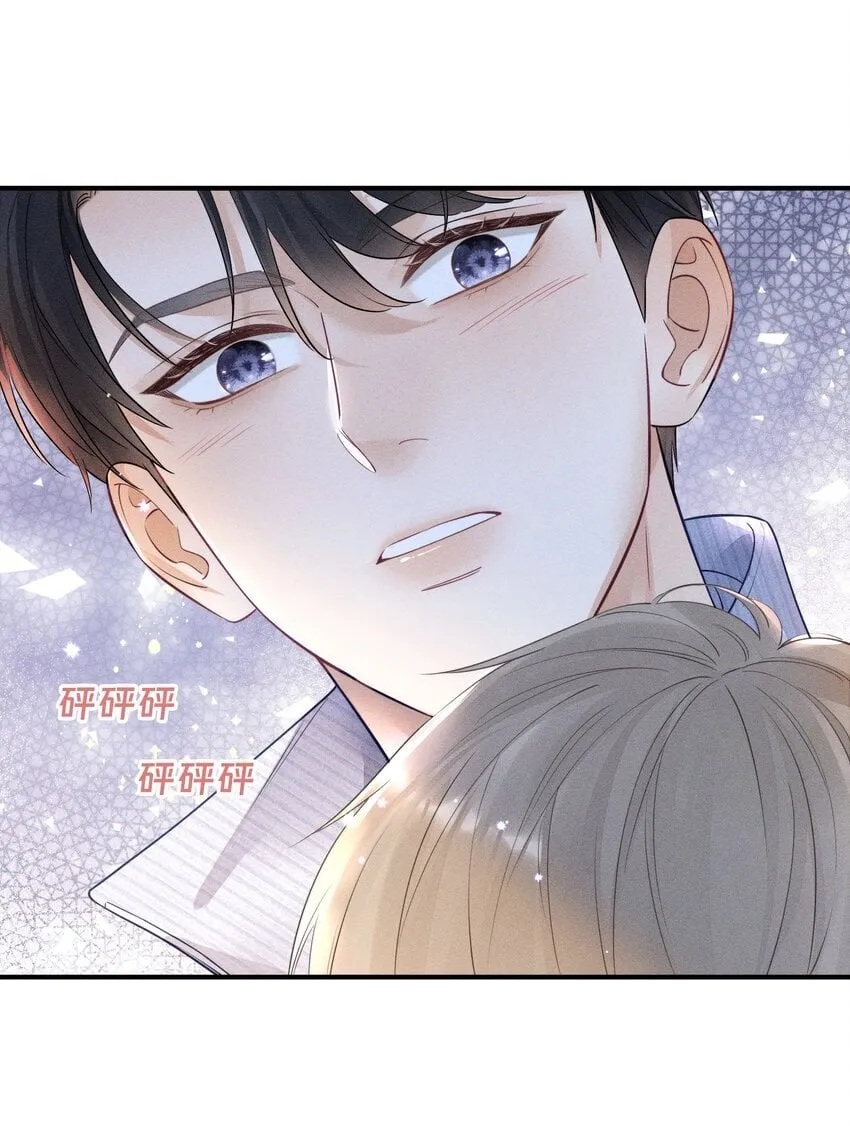 011 靠我这么近？！ 第38页