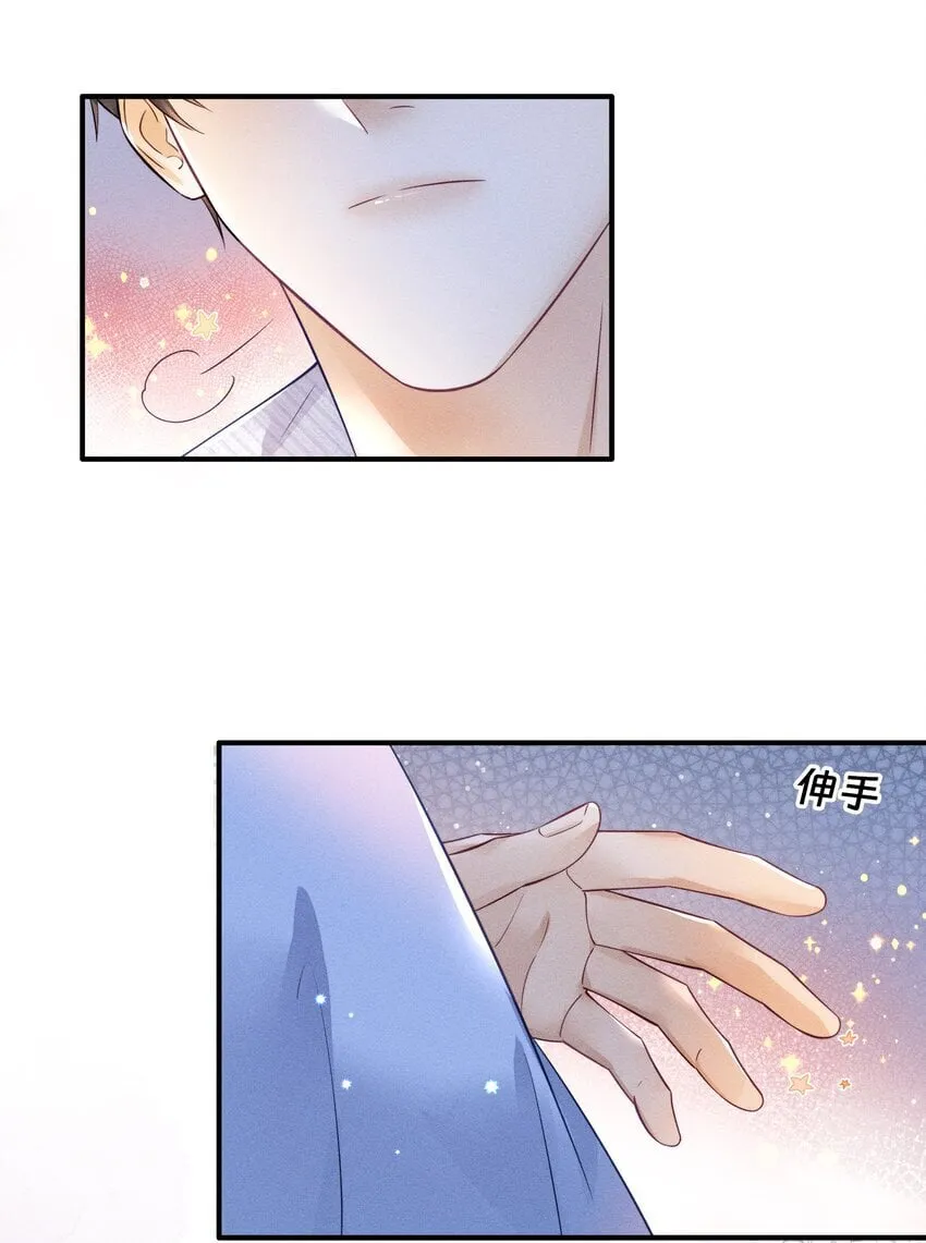 011 靠我这么近？！ 第39页