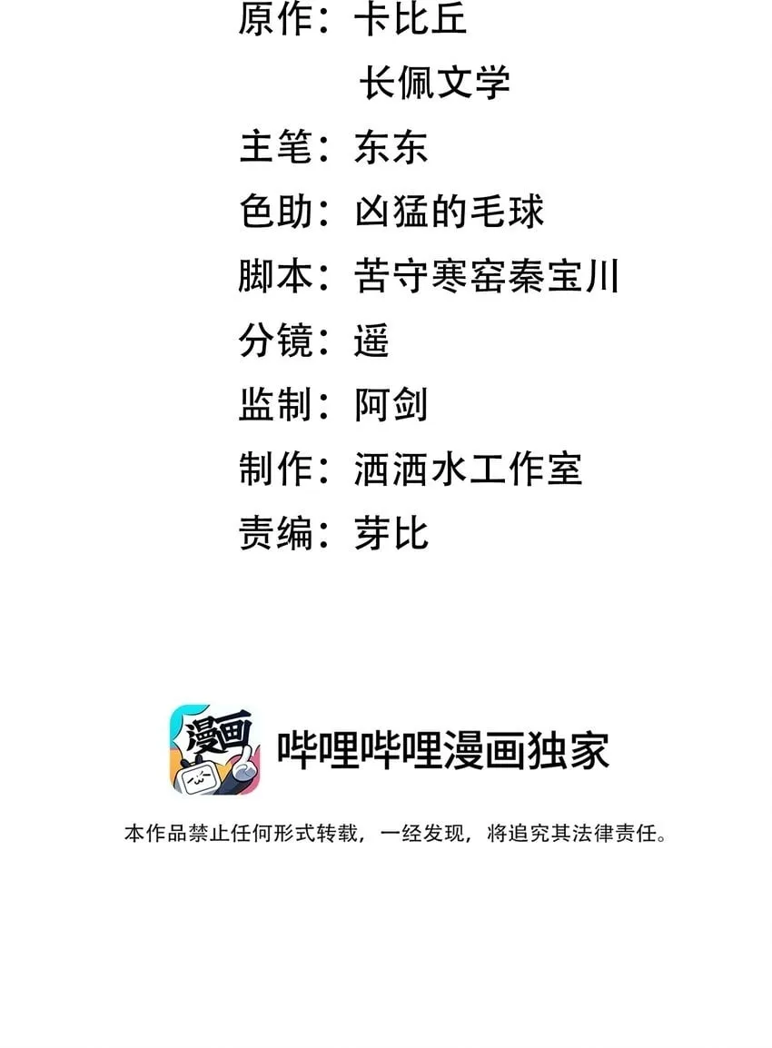 013 你的衣服太短了！ 第2页