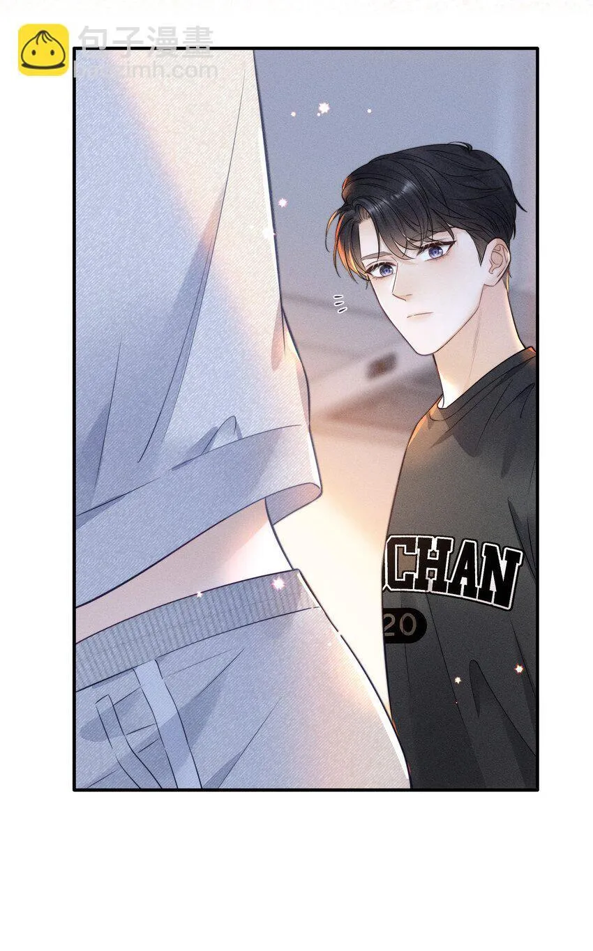 013 你的衣服太短了！ 第32页