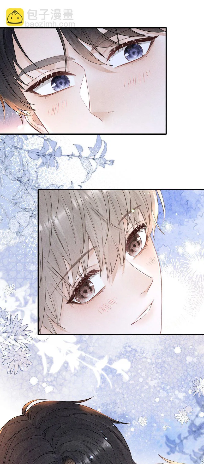 013 你的衣服太短了！ 第36页
