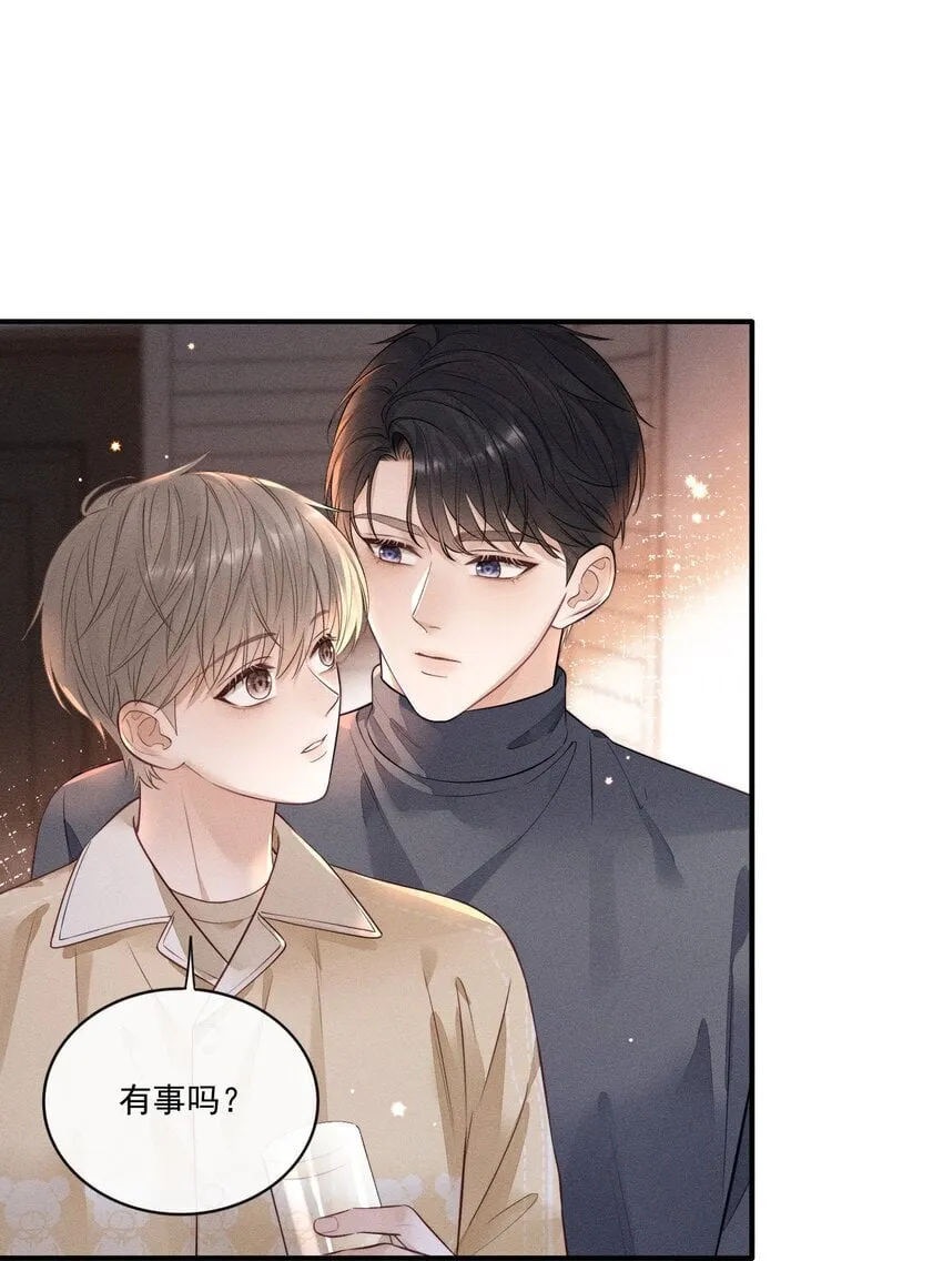 014 怎么看出喜欢的？ 第3页