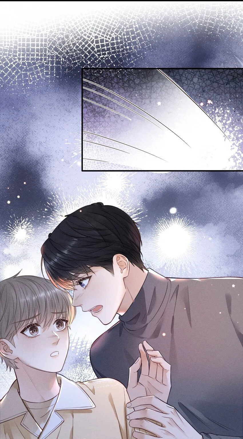 014 怎么看出喜欢的？ 第18页