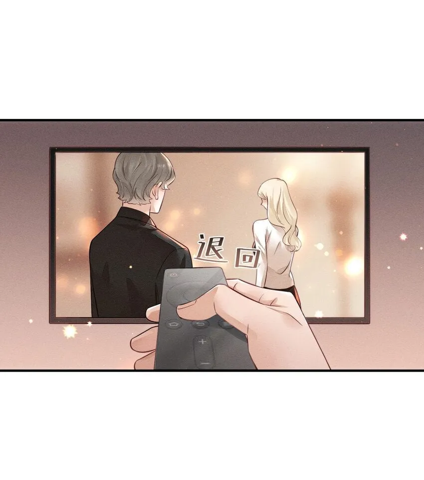 014 怎么看出喜欢的？ 第22页
