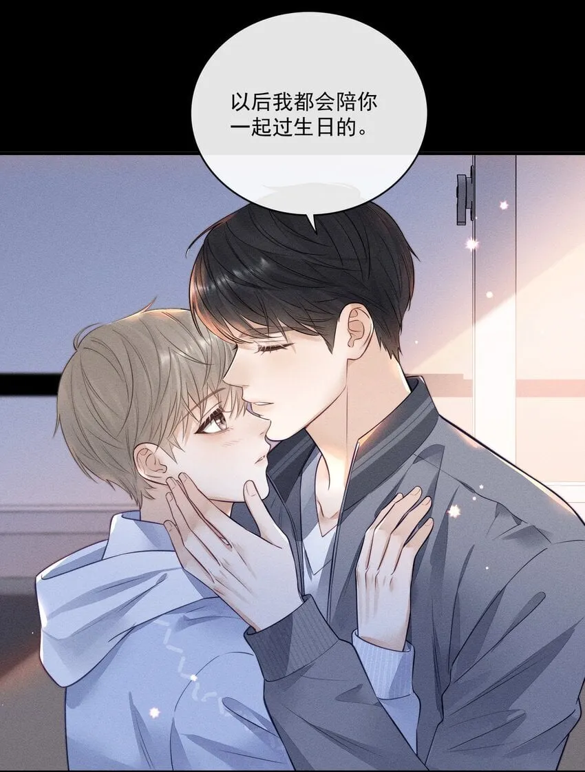 014 怎么看出喜欢的？ 第32页