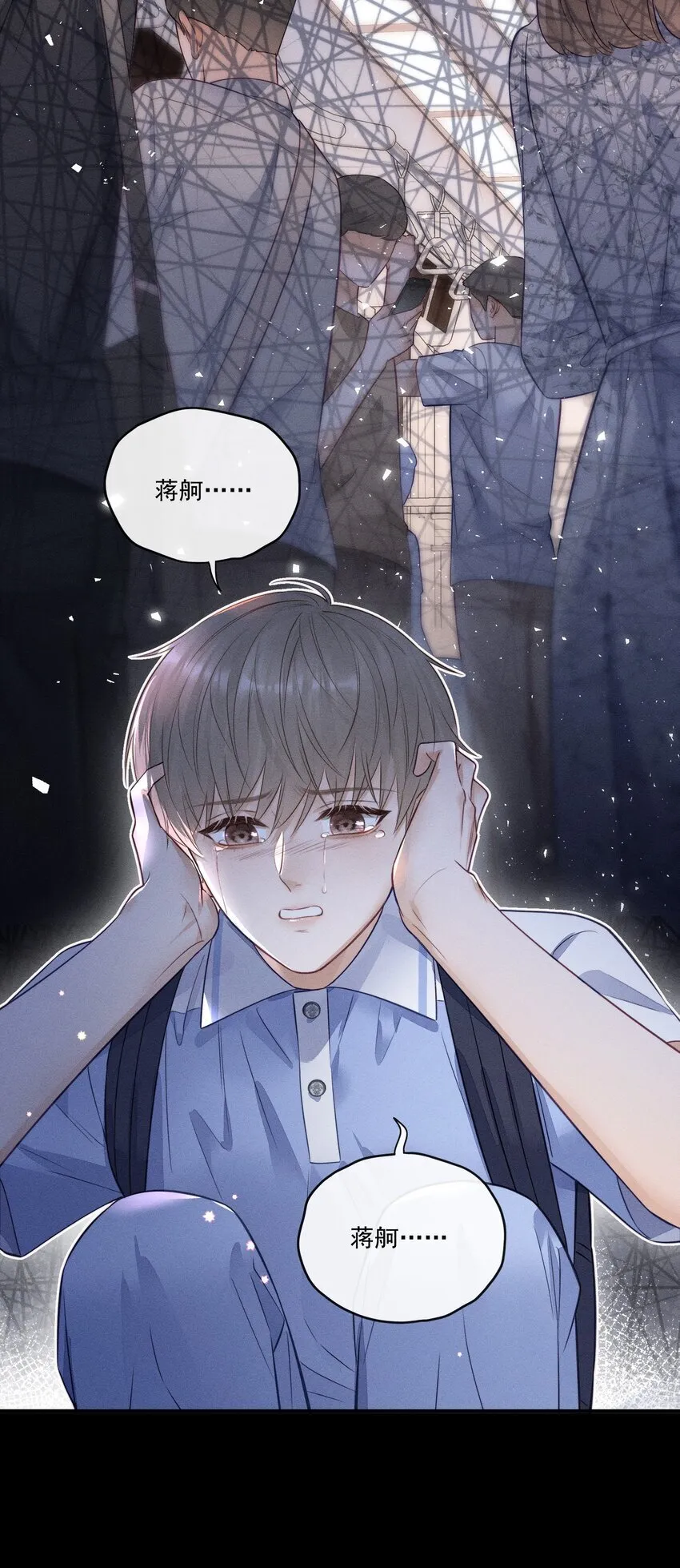 014 怎么看出喜欢的？ 第35页