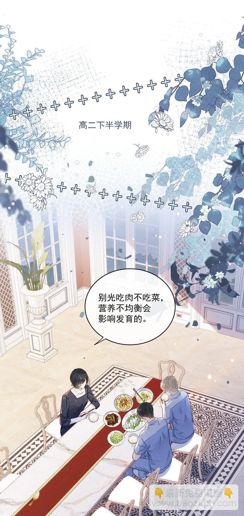 015 你没有我想象中笨！ 第6页