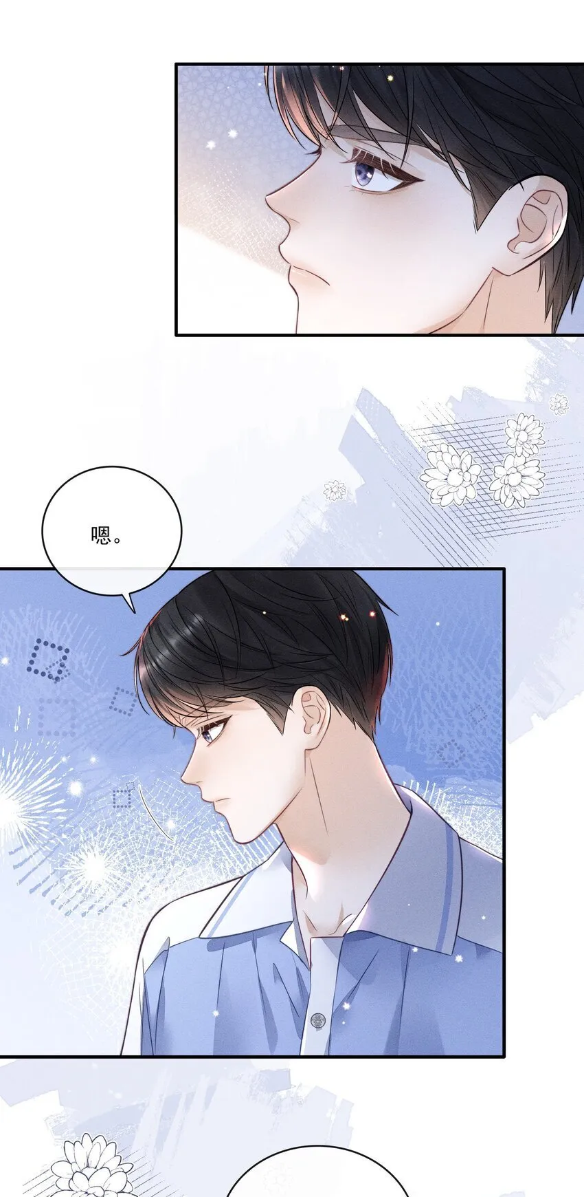 015 你没有我想象中笨！ 第13页