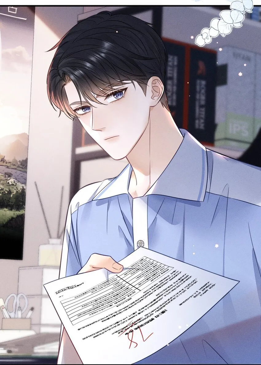 015 你没有我想象中笨！ 第17页