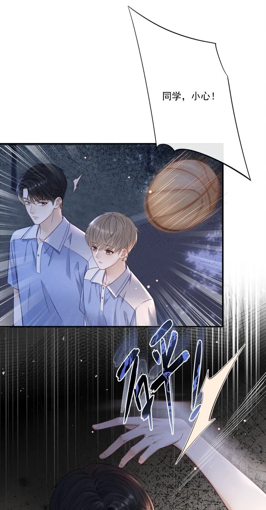 015 你没有我想象中笨！ 第29页