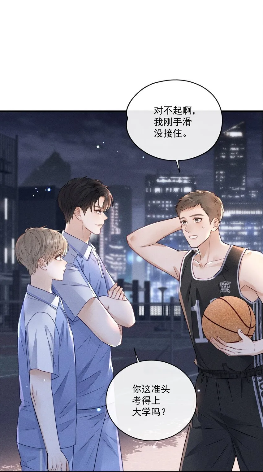 016 这不是小偷吗？ 第3页