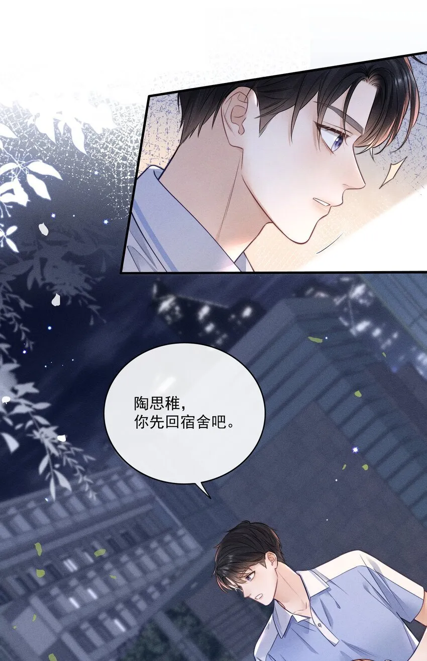 016 这不是小偷吗？ 第6页