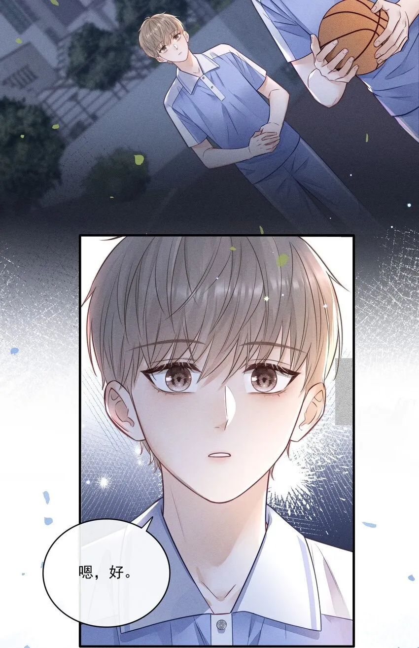 016 这不是小偷吗？ 第7页
