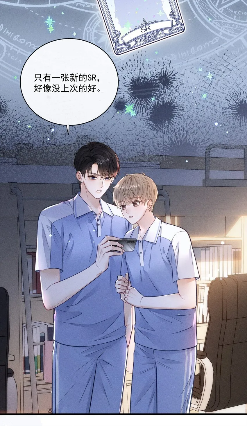 016 这不是小偷吗？ 第9页