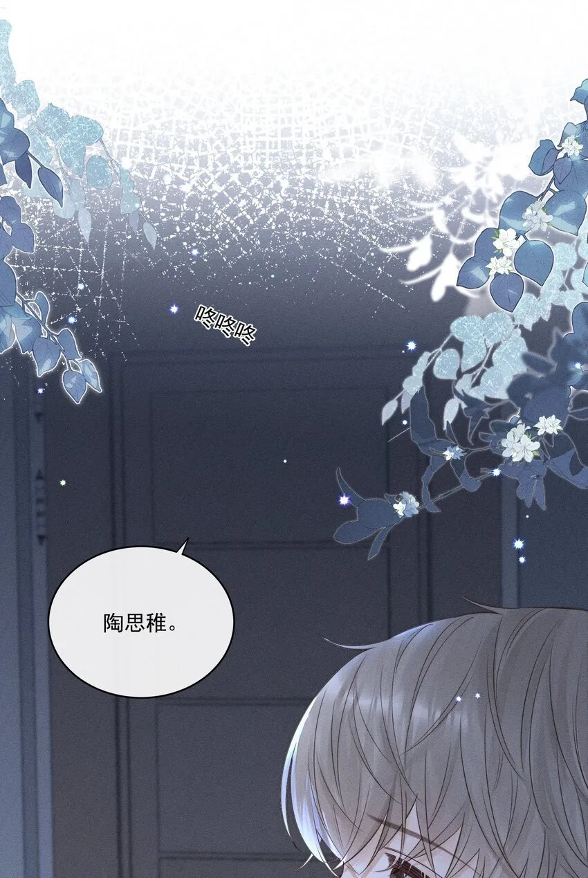 016 这不是小偷吗？ 第16页