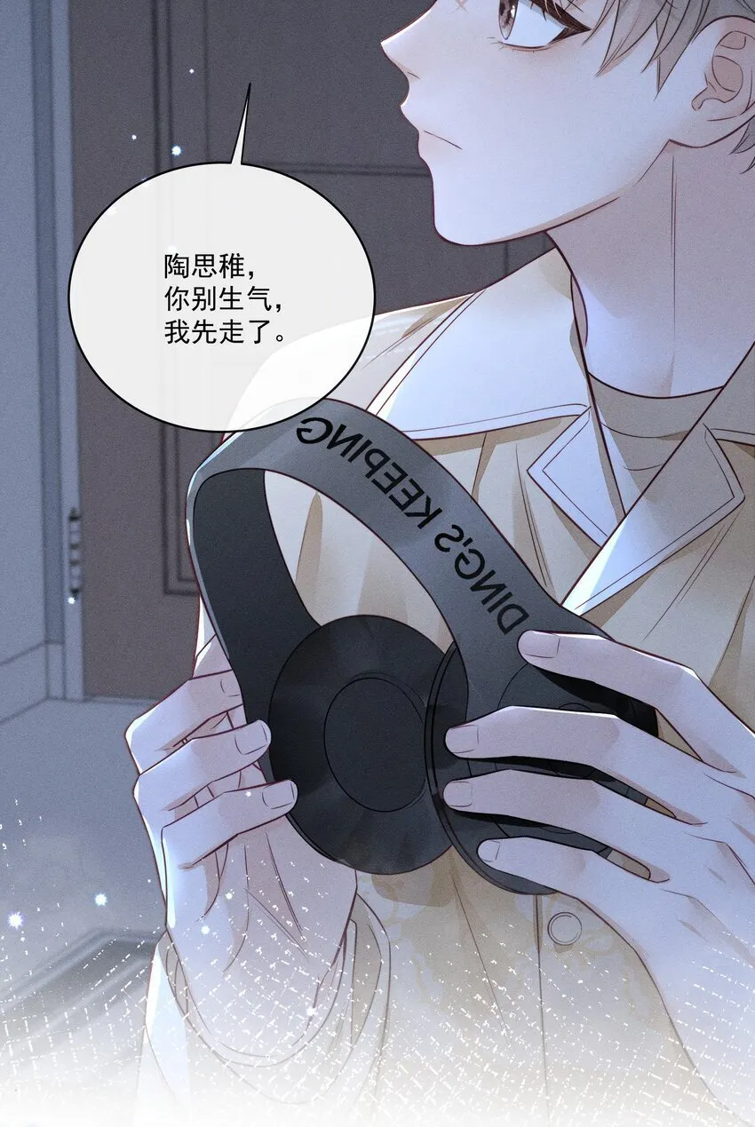 016 这不是小偷吗？ 第17页