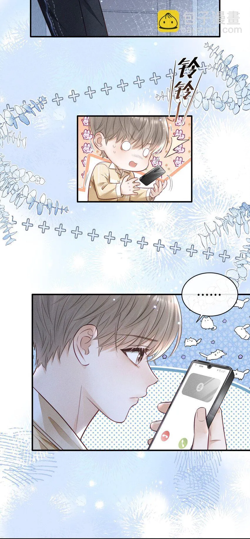 016 这不是小偷吗？ 第19页
