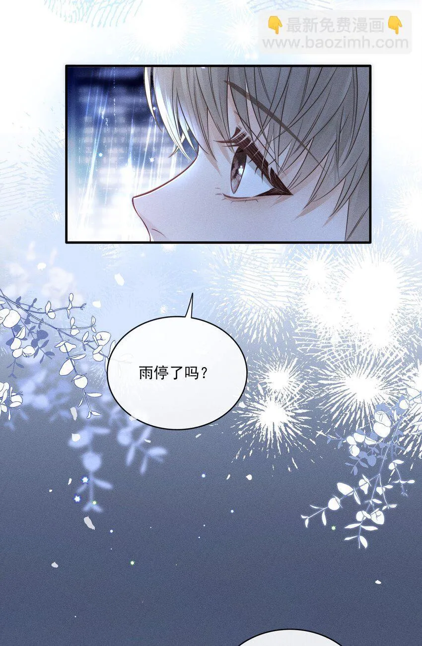 016 这不是小偷吗？ 第23页