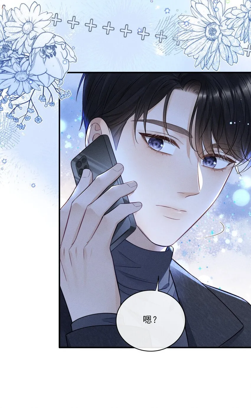 016 这不是小偷吗？ 第26页