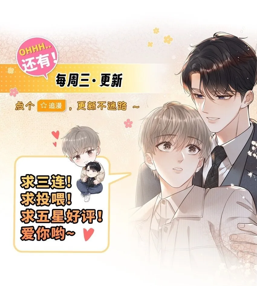 016 这不是小偷吗？ 第42页