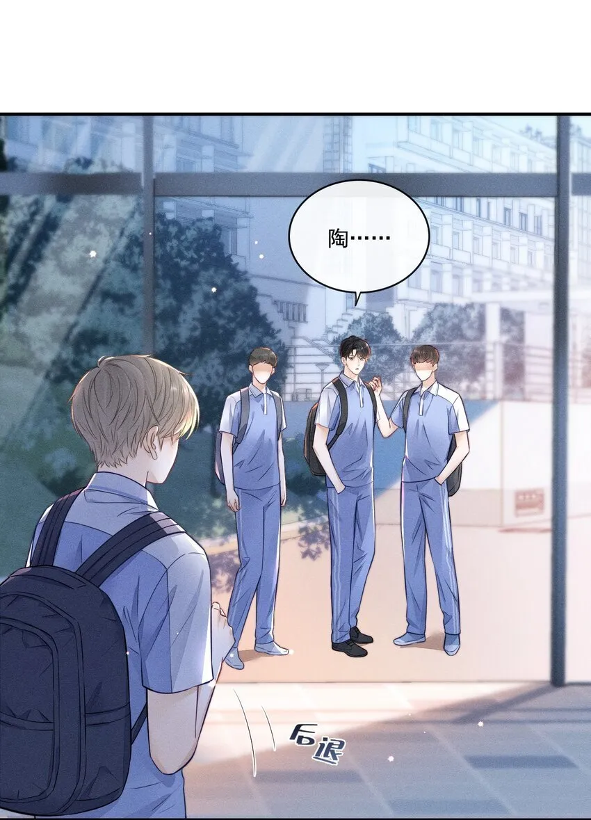017 你是白痴吗？！ 第3页