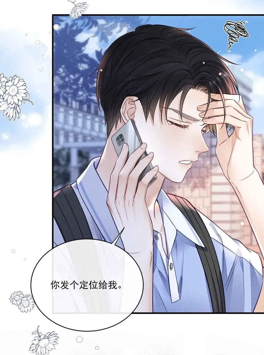 017 你是白痴吗？！ 第12页